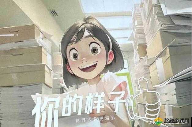 伊人 804tV:带你走进不一样的世界