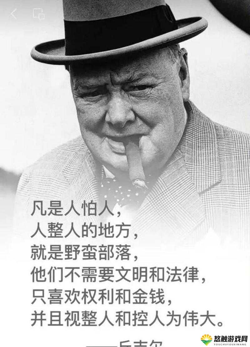 关键词，部落文明与现代化转型的深思
