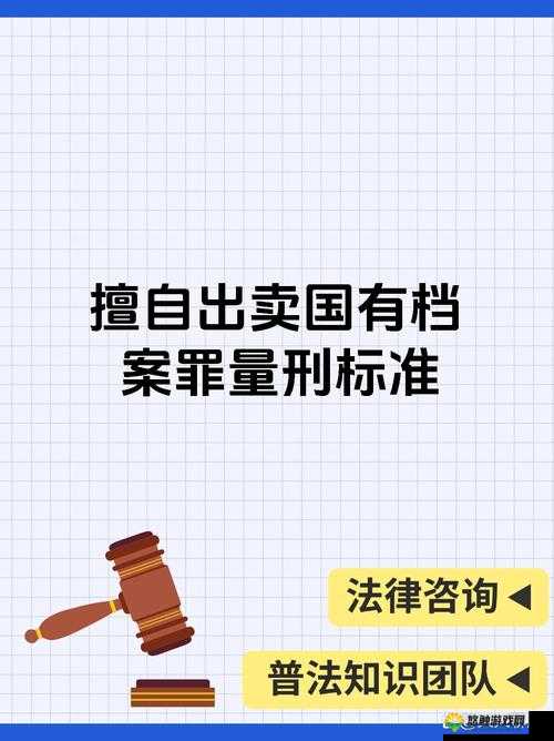 警告本网站丁香:请严格遵守相关规定和法律法规