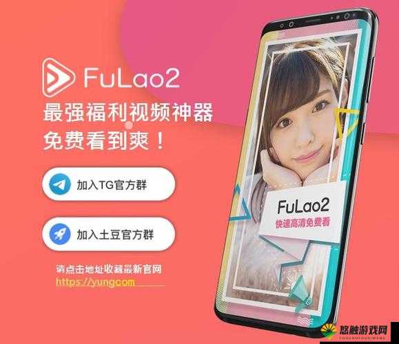 fulao2 粉色标路线检测特点:精准高效实时性强