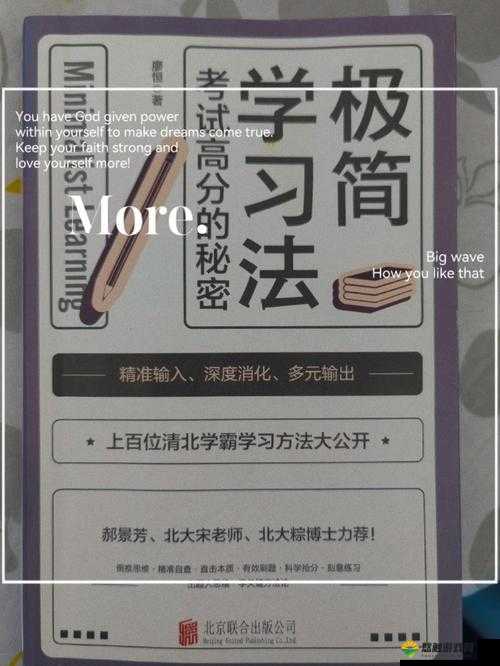 突破舒适区,探索撸啊撸橙卡获得攻略