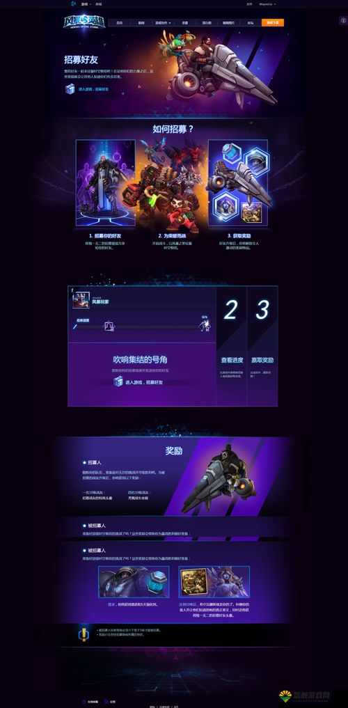城堡争霸穷人玩家的英雄招募秘籍