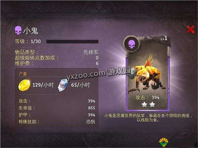 地牢猎手5新手要塞攻略,大神级要塞战斗心得