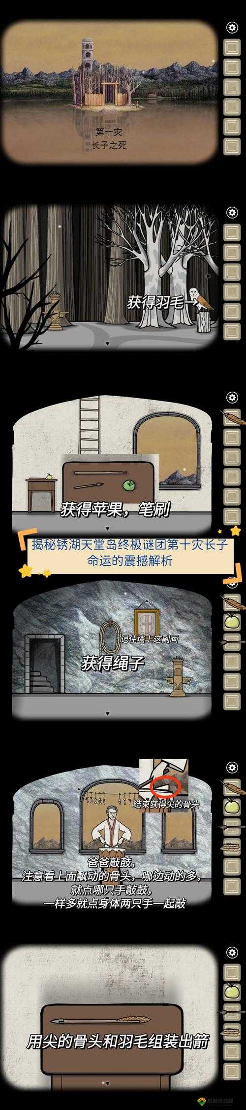 mimirukou 秘密入口:探索未知的神秘世界