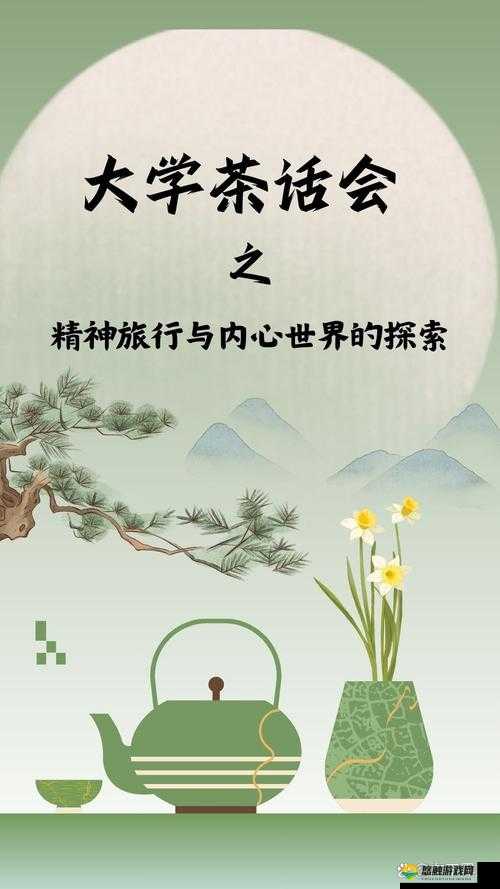 模糊的梦，探索未知的心灵之旅