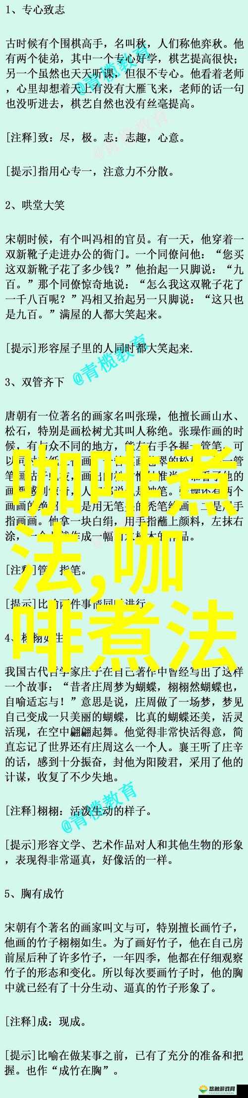 爱情岛线路 1 线路 2 线路 3 :浪漫之旅的多样选择