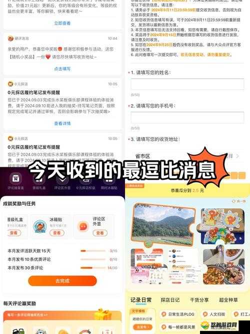 有趣成就大盘点,逗比成就详细介绍分享