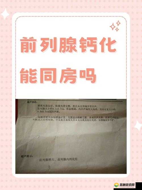 钙 g 同 2024:关于它的深入探讨与全面解析