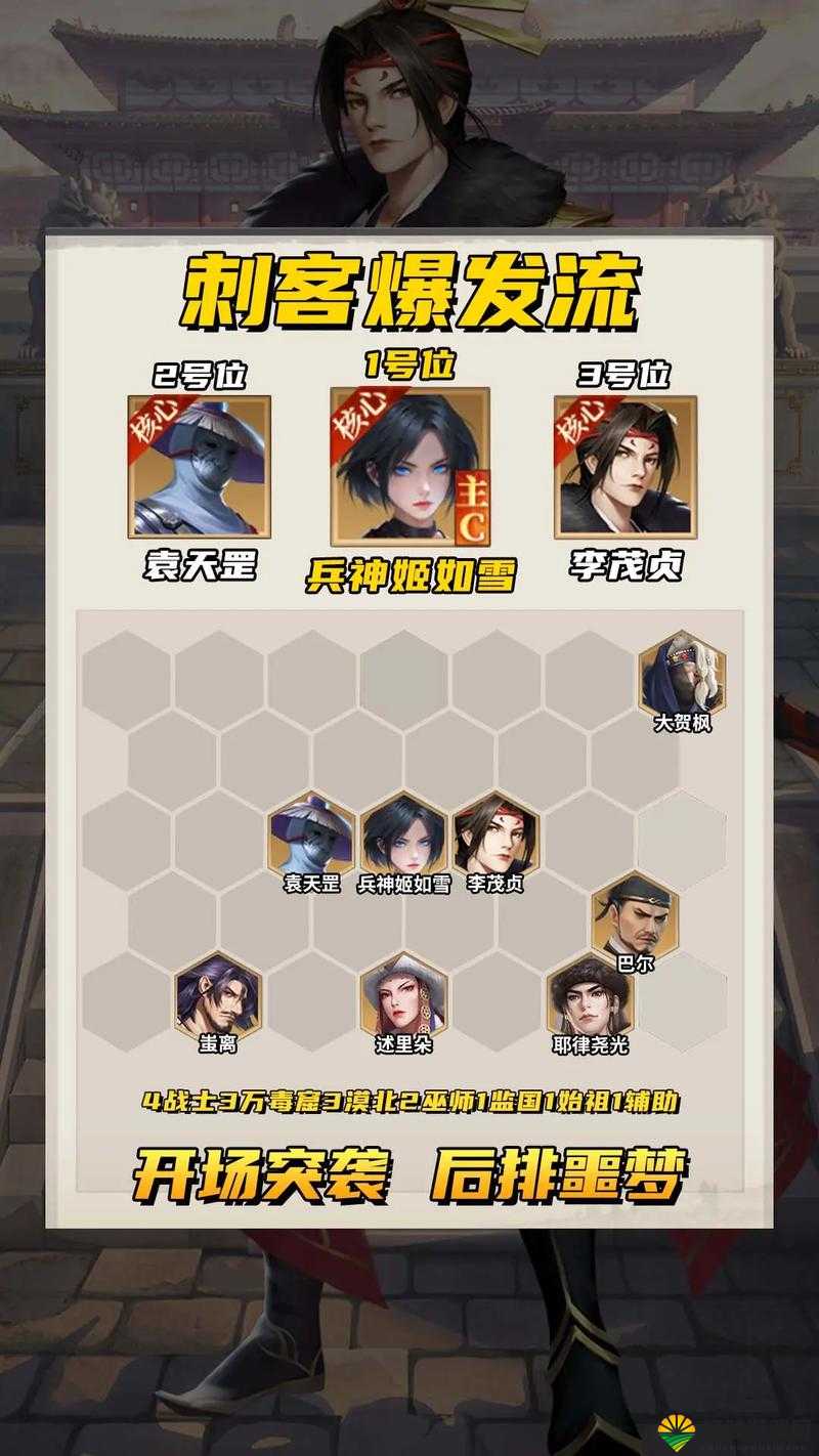 探秘不良人手游,聊天系统中的私聊艺术与技巧