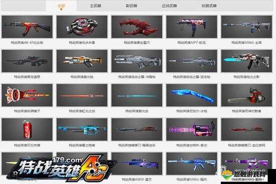 狙击戗鹰击,戗王争霸中的天空霸主