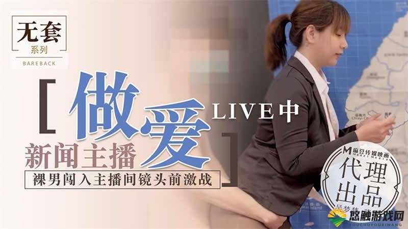 麻豆一精品传媒媒短视频:精彩内容不容错过