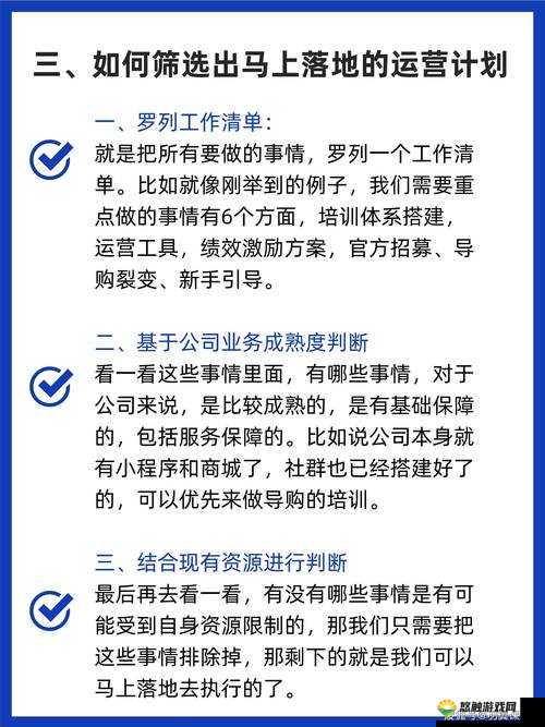 关卡通关神器,三大部件不知你有了吗?在资源管理中的重要性及高效利用策略