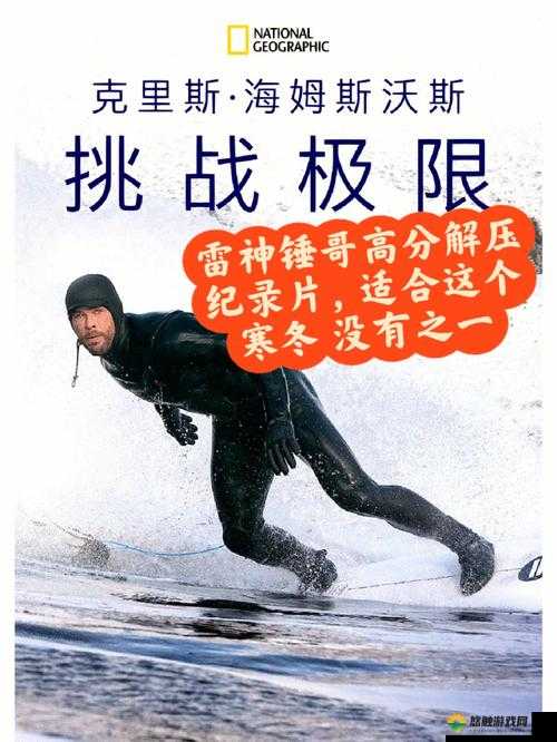 练就纯力量,探索极限输出暴力流的奥秘