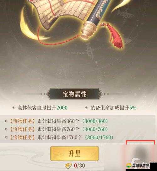 龙逢锁甲回血属性,不良人手游中的顶级防御装备