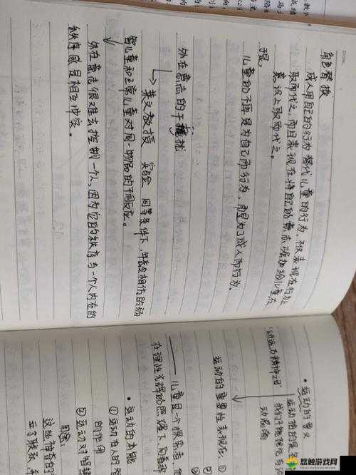 在课堂上慢慢揉的同桌：不为人知的角落秘密