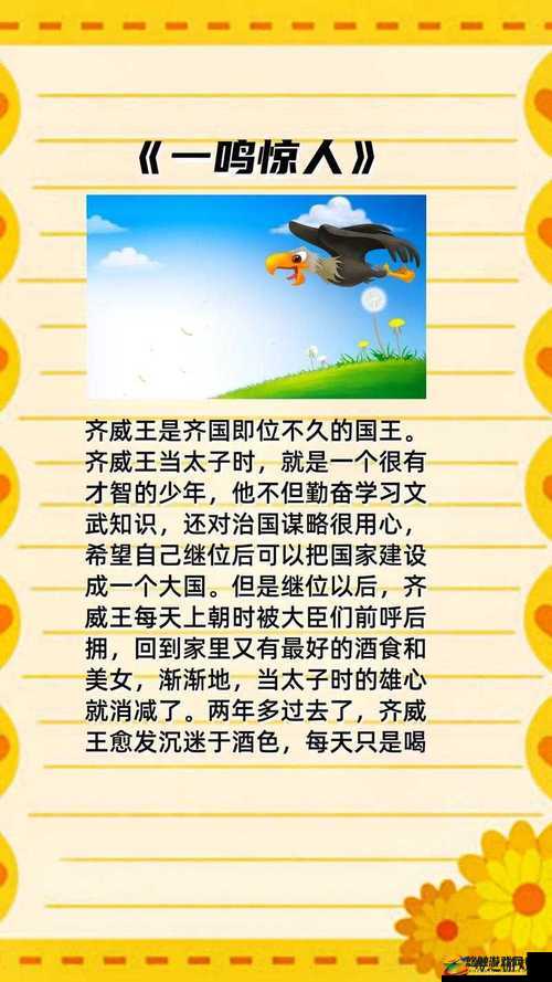 呆哥兰兰在线视频:一段引发争议的视频