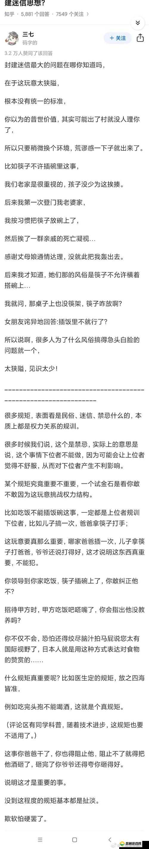 美国人插插引发的争议:是文化差异还是道德沦丧?