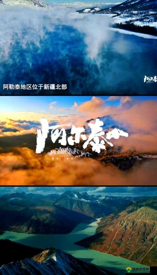 探秘大山，自然与人文的交响乐章