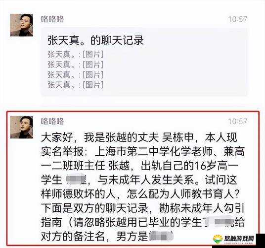 海角社区乱伦达人投稿引发的争议探讨