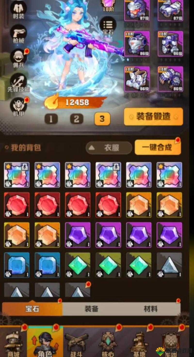 游戏中的璀璨明珠,钻石获取全攻略