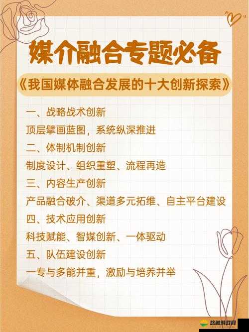 国精产品一区一区三区有限公司杨的发展之路与创新探索