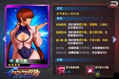 拳皇98火热养眼的美女之队,夏日格斗场上的清凉风暴