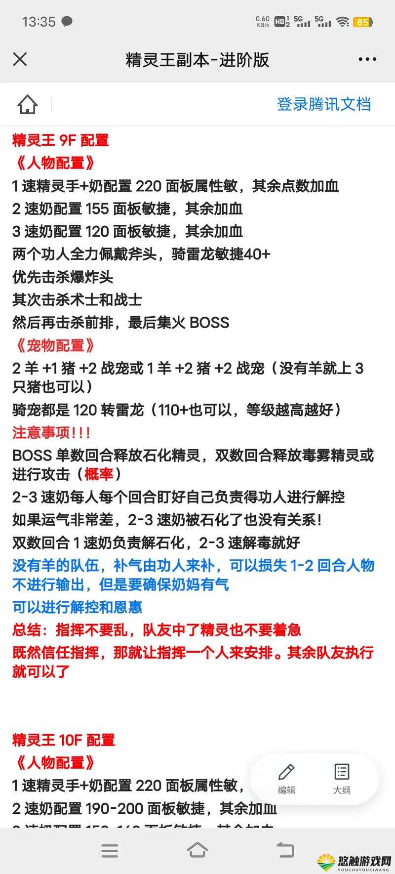 石器时代2,物品肉的作用与获取方式深度解析