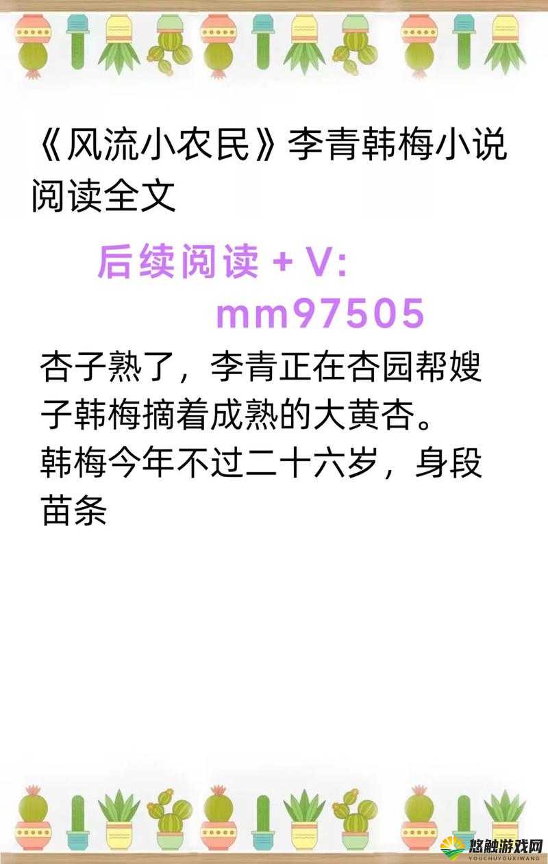 丰满老妇奶大且性强风流的独特小说故事
