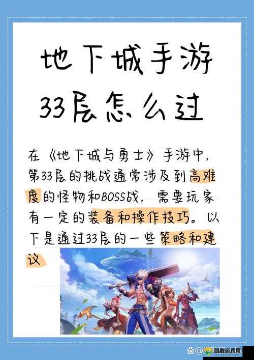 长留武斗场,挑战与策略并存的冒险之旅