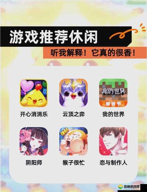 黄油游戏平台 ios :畅享精彩游戏的绝佳选择