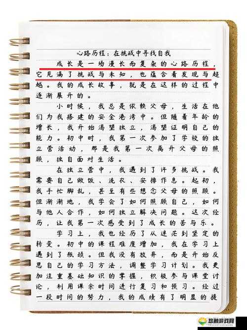 那个叫带坤的男生有着独特的成长故事与经历