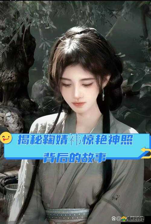 鞠婧祎被按在墙上躁 3D：一场虚拟与现实的交织