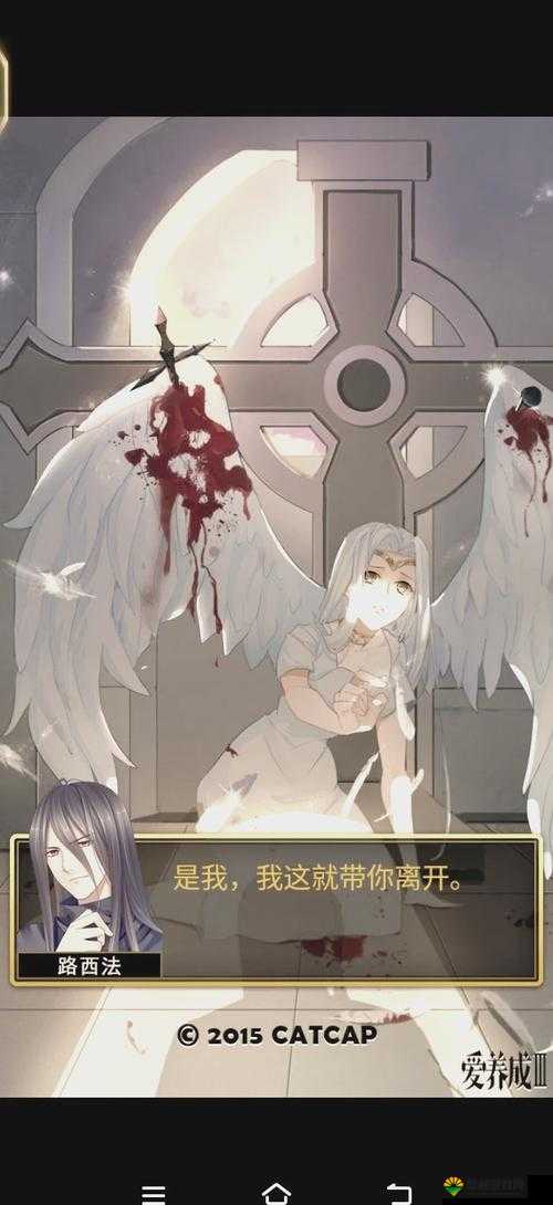 关键词,爱养成3幸福农场