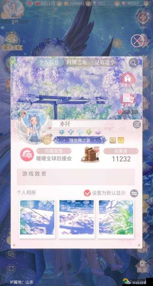 暖暖环游世界7.8微信签到礼包,探索时尚之旅的奇妙馈赠