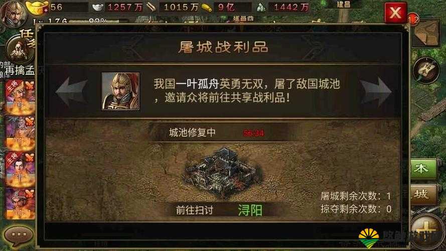 攻城掠地怎么击败吕布之实用技巧与方法全解析