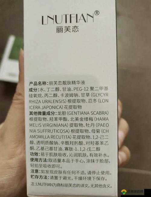 999 亚洲国产精华液区别之奥秘探析