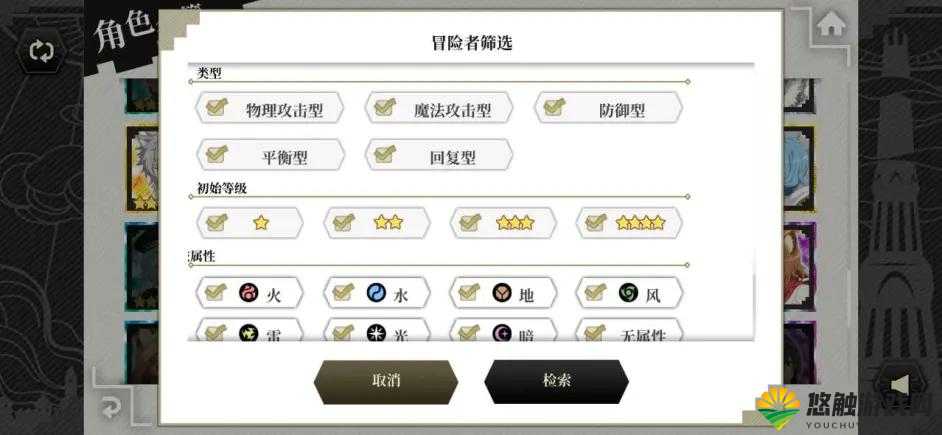 地城邂逅记忆憧憬推图技巧阵容攻略:必备指南与实战分析