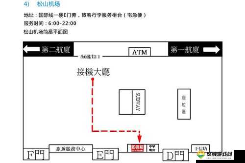 破解WiFi之路第5关卡通关图文攻略详解分享