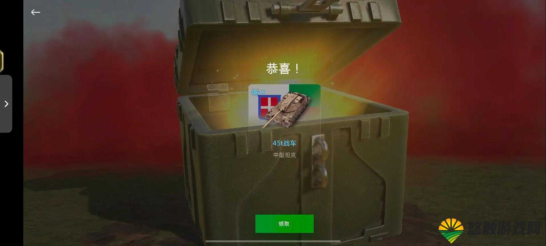 坦克世界闪电战通用道具,解锁战斗潜能的钥匙