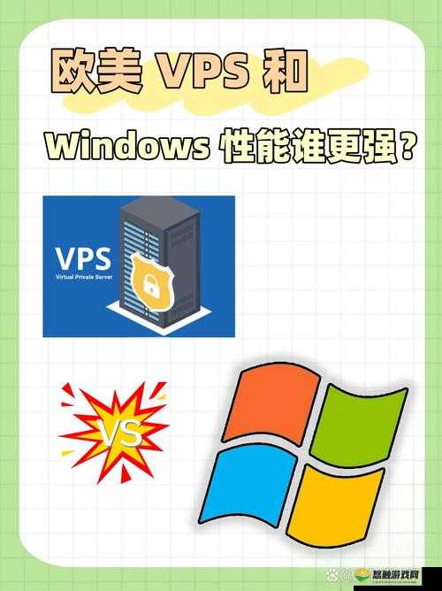 高清 VPSWINDOWS 另类乱:探索未知的网络世界