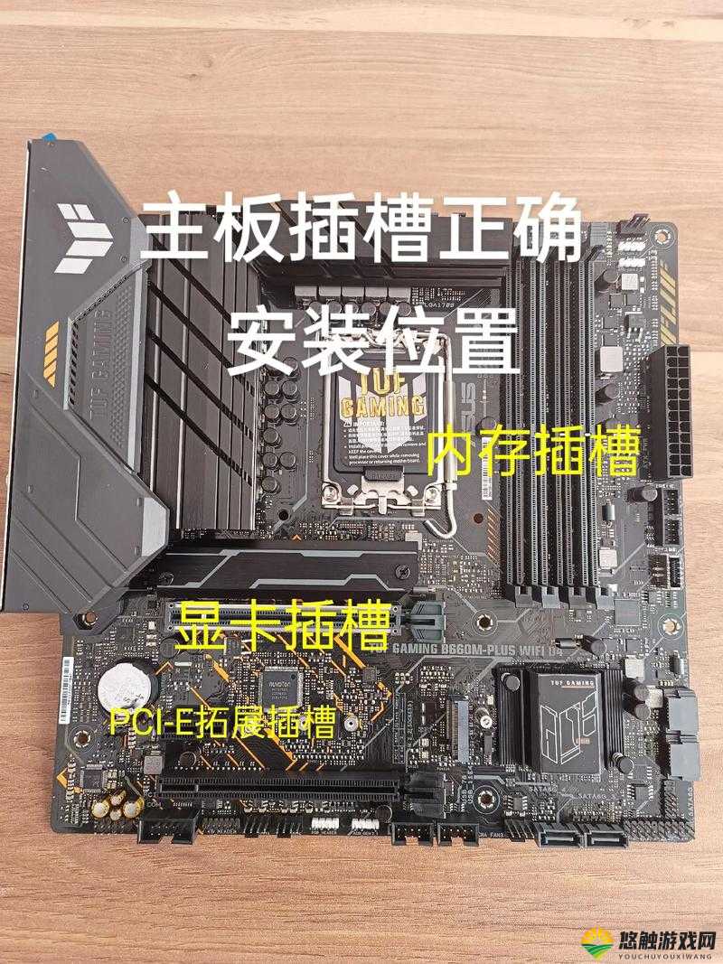 x16 插槽转 x8 的插槽如何实现及应用场景分析