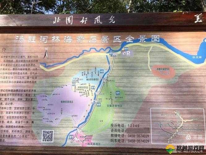 伊春园一路二路三路入口周边区域特色介绍