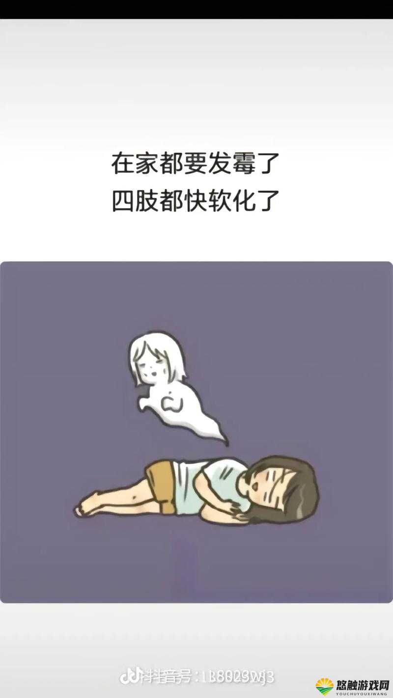 老子这几天都要憋疯了:内容太过香艳引发的奇妙体验