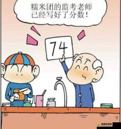 考试不好就要当学校的坐便器这太荒谬了吧怎么可能