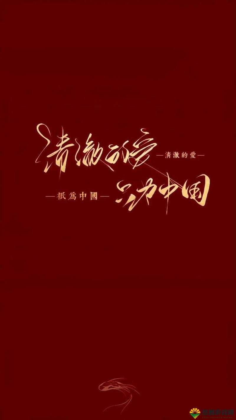 痴情女将狂野男狠力撞入自己,不顾一切只为爱