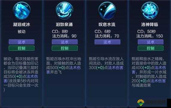 法师流星火雨,技能解析与获取秘籍