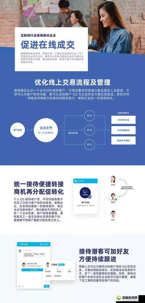 成免费CRMV1215 :为企业提供高效客户关系管理解决方案