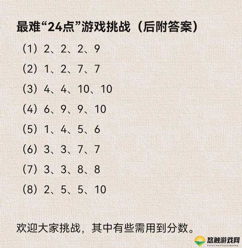 史上最坑爹的游戏2第2关，拼图大挑战，你准备好了吗？
