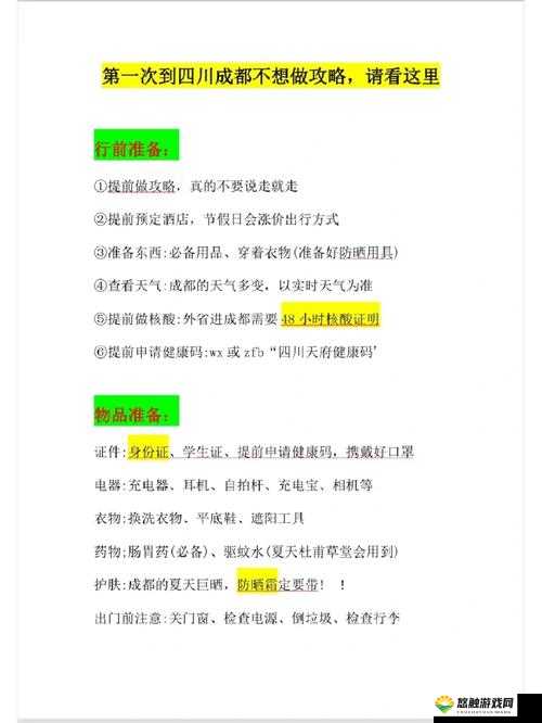 师父有妖气7月2日限号封测新手必备攻略