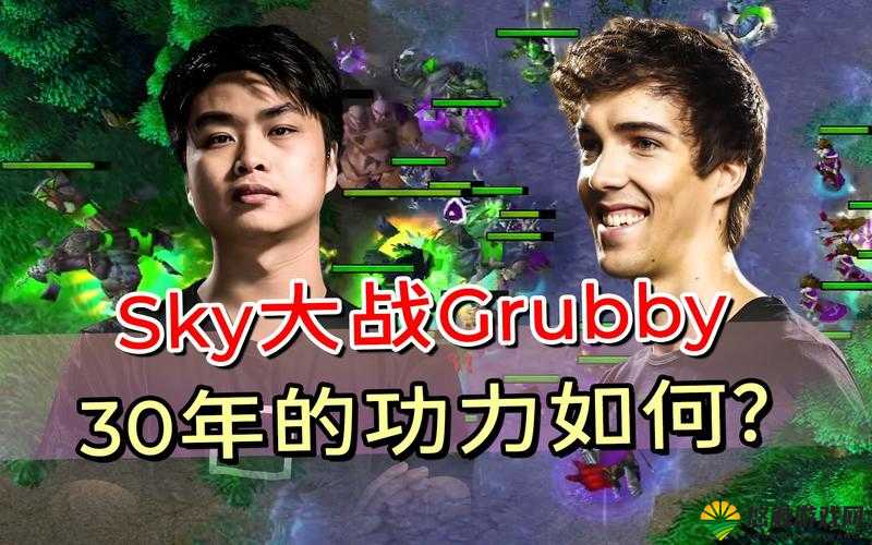 人皇 SKY 与兽王技院的巅峰对决:电竞传奇与野兽之力的碰撞